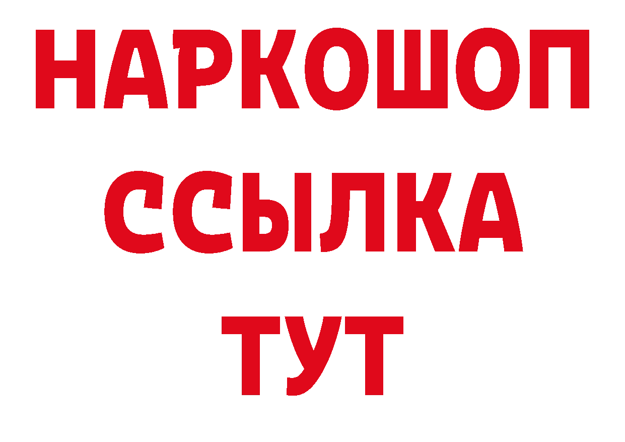 А ПВП СК КРИС как войти нарко площадка гидра Тимашёвск