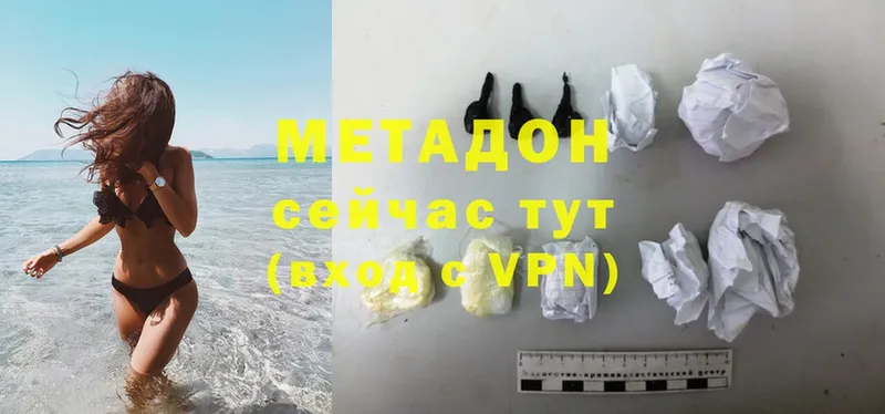 купить   Тимашёвск  Метадон methadone 